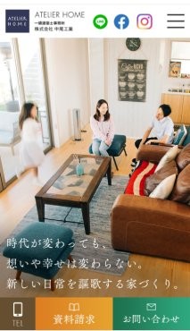 スマホ用 アイチャッチ
