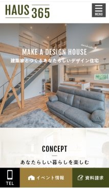 スマホ用 アイチャッチ