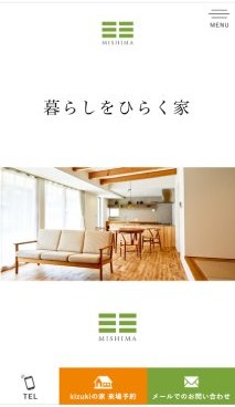 スマホ用 アイチャッチ