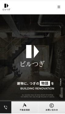 スマホ用 アイチャッチ