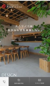 スマホ用 アイチャッチ