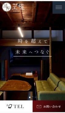 スマホ用 アイチャッチ