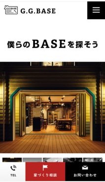スマホ用 アイチャッチ