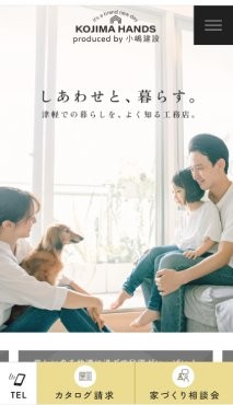 スマホ用 アイチャッチ
