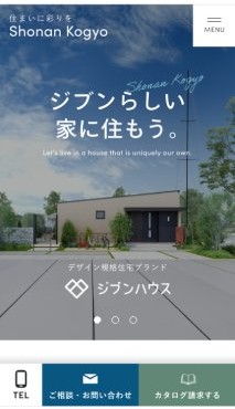 スマホ用 アイチャッチ
