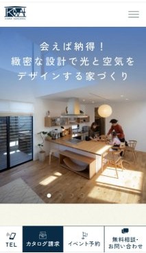 スマホ用 アイチャッチ