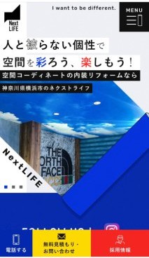 スマホ用 アイチャッチ
