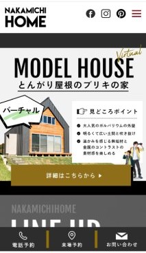 スマホ用 アイチャッチ