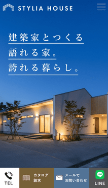 スマホ用 アイチャッチ