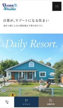 スマホ用 アイチャッチ